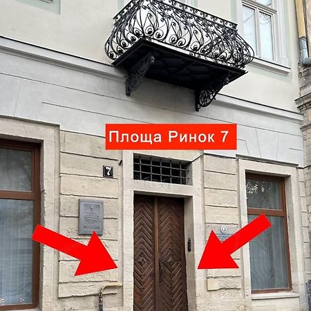 Lviv4Uアパートメント エクステリア 写真